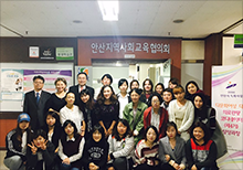 평생학습 안산지역사회교육 협의회 단체사진입니다.