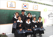 성인무해교육 - 옛날 교복을 입고찍은 단체사진
