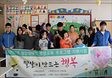 성인장애인 평생교육 지원사업 단체사진입니다.